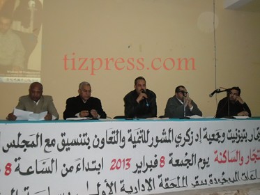 في لقاء تواصلي للجمعية المهنية للتجار بتيزنيت وجمعية إدزكري المشوار للتنمية والتعاون: اجماع على أن “البائع المتجول مواطن خارج القانون” في لقاء تواصلي للجمعية المهنية للتجار بتيزنيت وجمعية إدزكري المشوار للتنمية والتعاون: اجماع على أن “البائع المتجول مواطن خارج القانون”